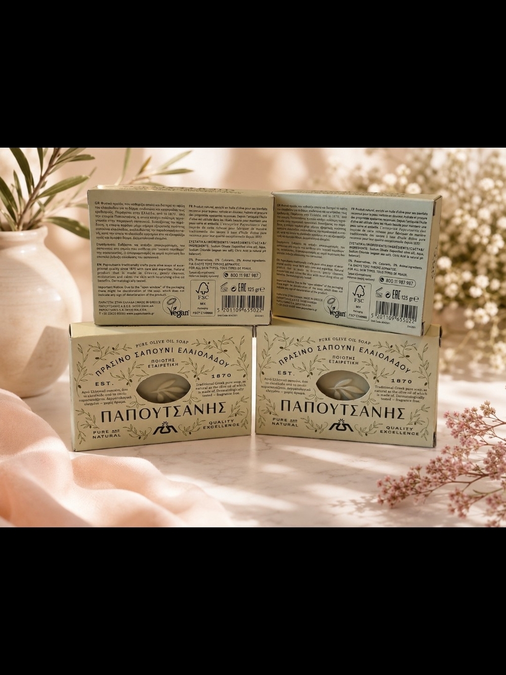Papoutsanis Pure Olive Oil Soap Bundle – 4 Bars | Imported from Greece | Natural